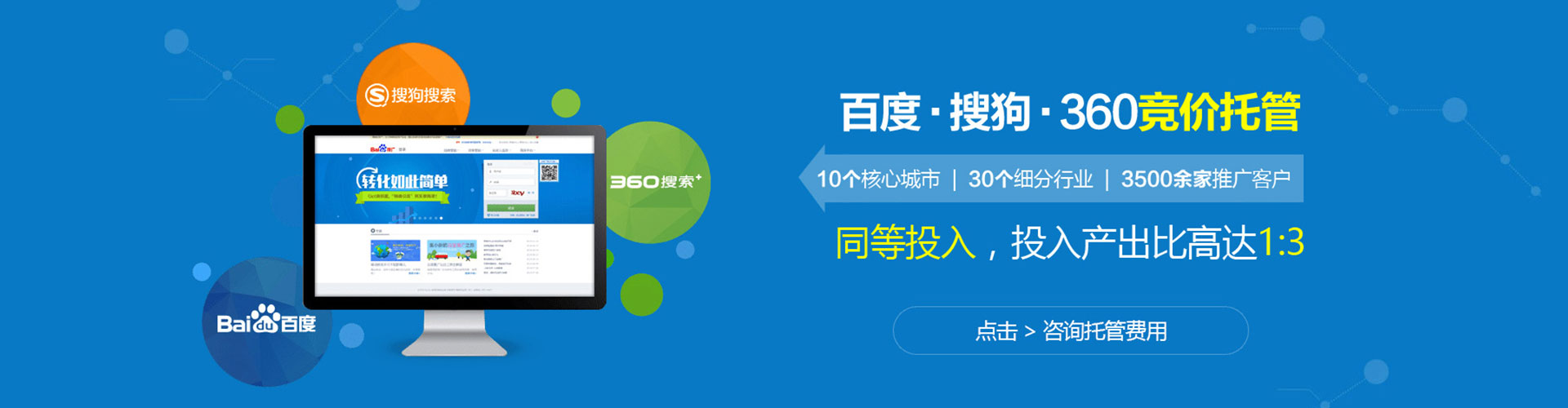 武陟信息流营销