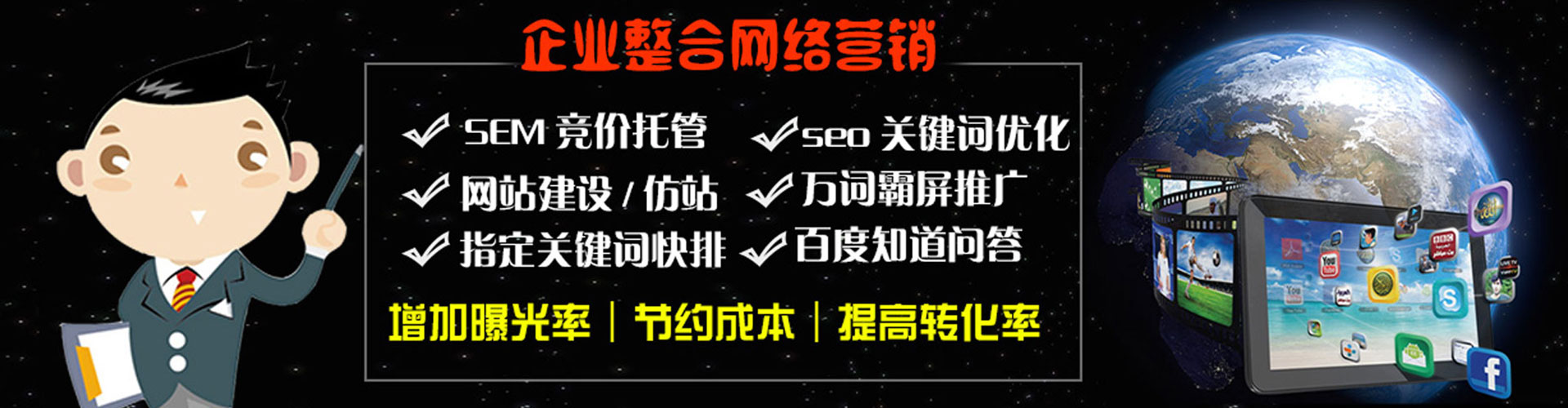 武陟百度推广运营